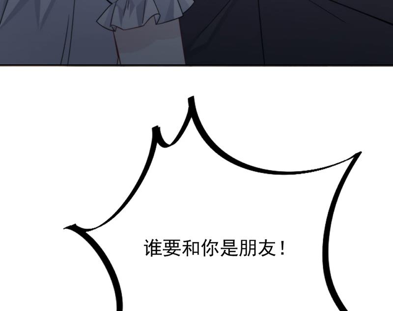 惹上首席总裁千金归来韩漫全集-第211话 三年前的那晚无删减无遮挡章节图片 