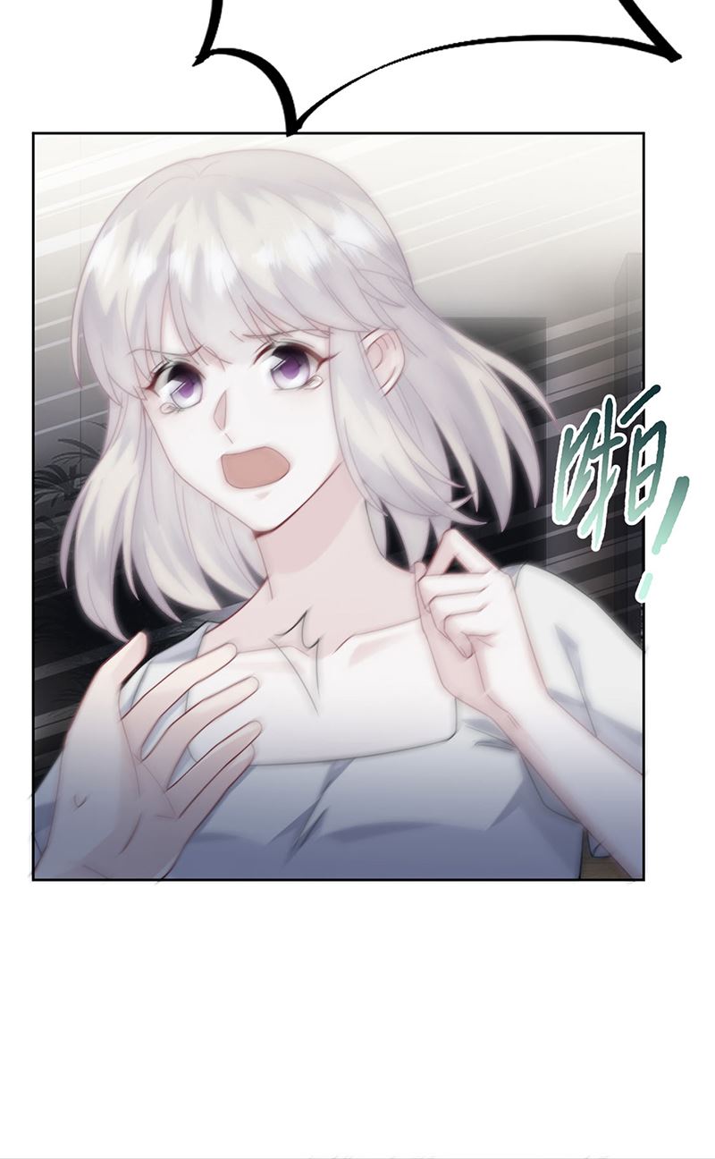 惹上首席总裁千金归来韩漫全集-第211话 三年前的那晚无删减无遮挡章节图片 