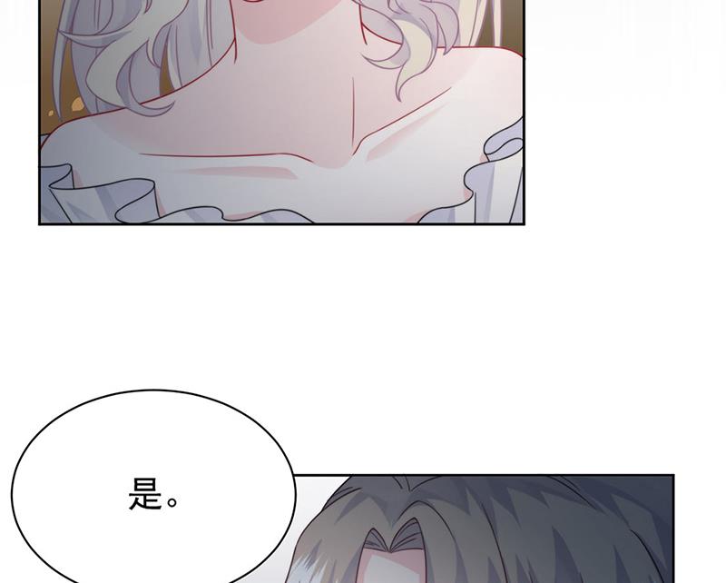 惹上首席总裁千金归来韩漫全集-第211话 三年前的那晚无删减无遮挡章节图片 