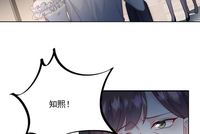 惹上首席总裁千金归来韩漫全集-第211话 三年前的那晚无删减无遮挡章节图片 