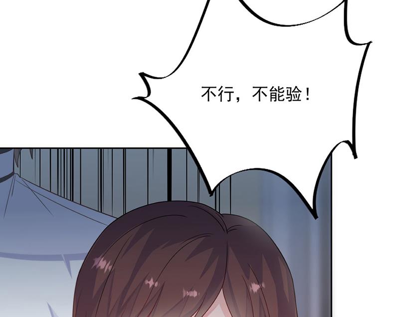 惹上首席总裁千金归来韩漫全集-第211话 三年前的那晚无删减无遮挡章节图片 