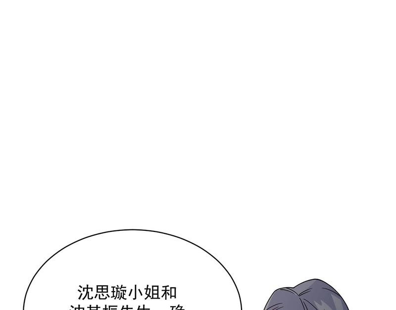 惹上首席总裁千金归来韩漫全集-第212话 骗局无删减无遮挡章节图片 