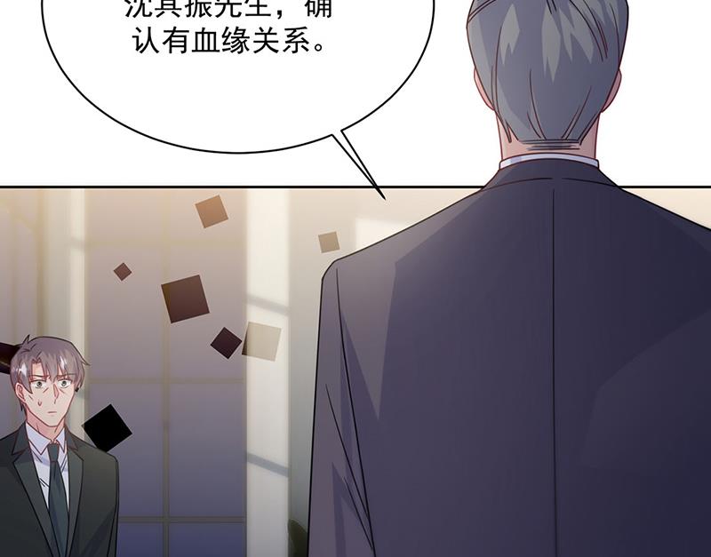 惹上首席总裁千金归来韩漫全集-第212话 骗局无删减无遮挡章节图片 