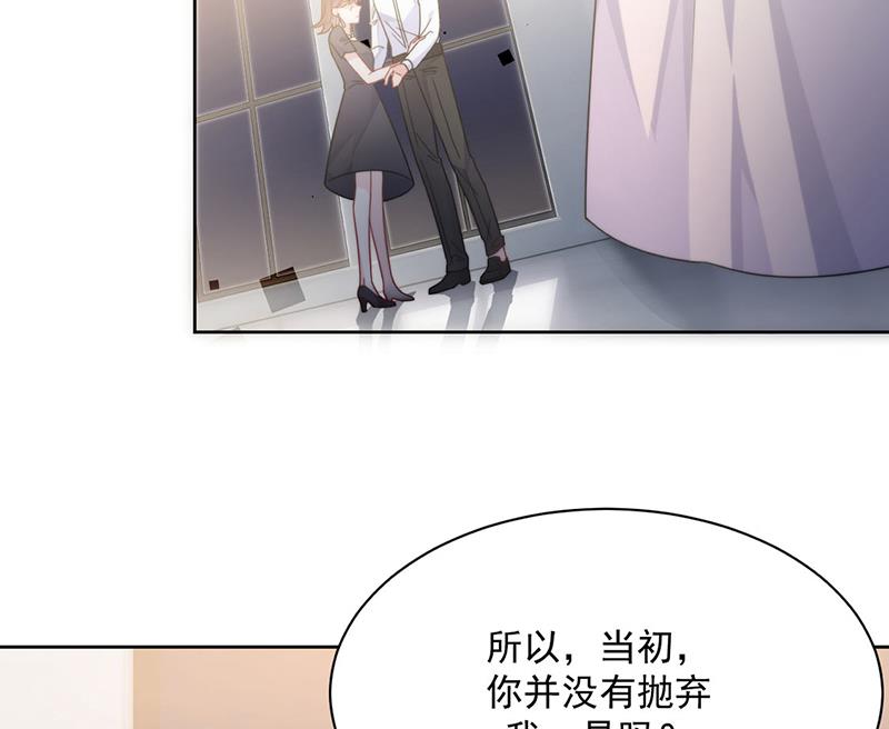 惹上首席总裁千金归来韩漫全集-第212话 骗局无删减无遮挡章节图片 