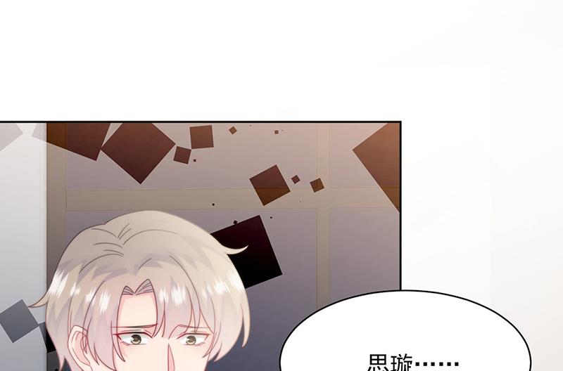 惹上首席总裁千金归来韩漫全集-第213话 谢谢你，知熙无删减无遮挡章节图片 