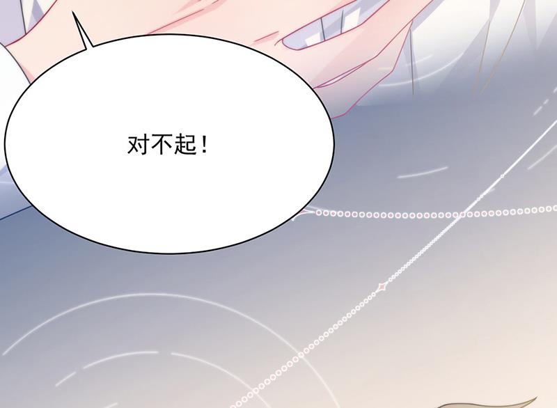 惹上首席总裁千金归来韩漫全集-第213话 谢谢你，知熙无删减无遮挡章节图片 