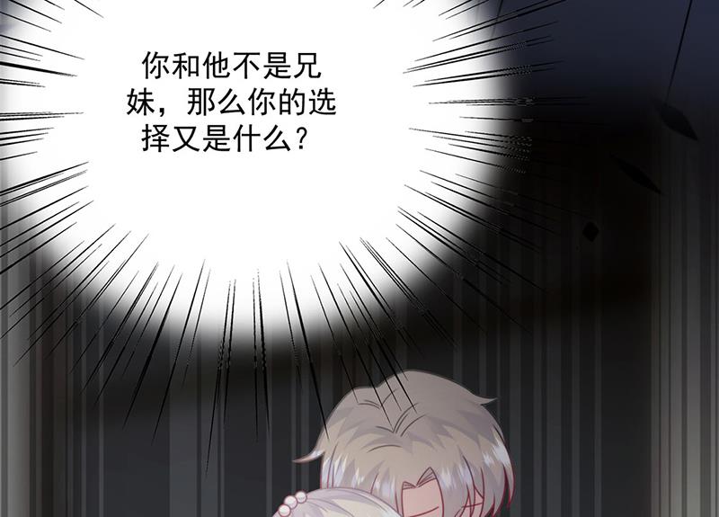 惹上首席总裁千金归来韩漫全集-第213话 谢谢你，知熙无删减无遮挡章节图片 