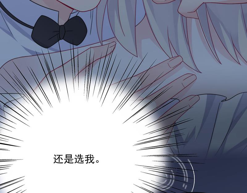 惹上首席总裁千金归来韩漫全集-第213话 谢谢你，知熙无删减无遮挡章节图片 