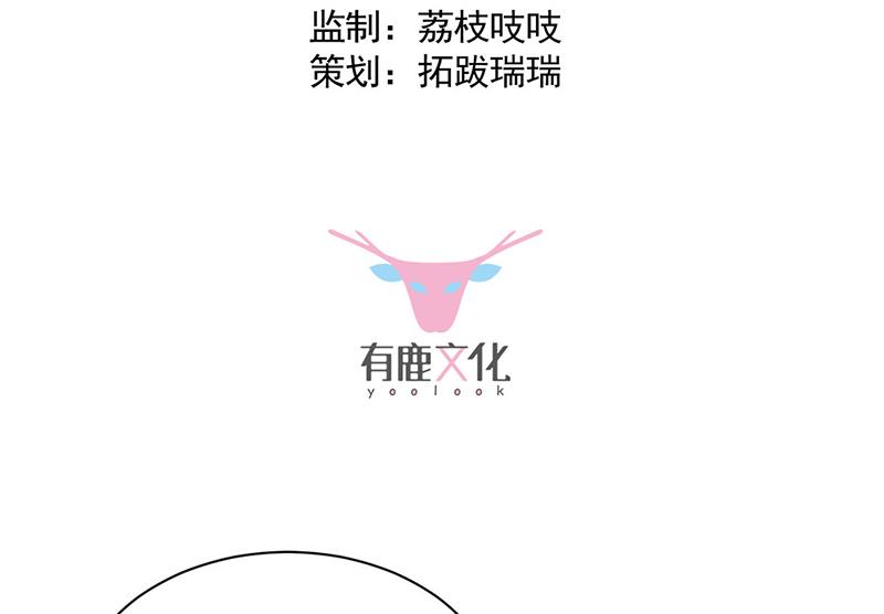 惹上首席总裁千金归来韩漫全集-第213话 谢谢你，知熙无删减无遮挡章节图片 