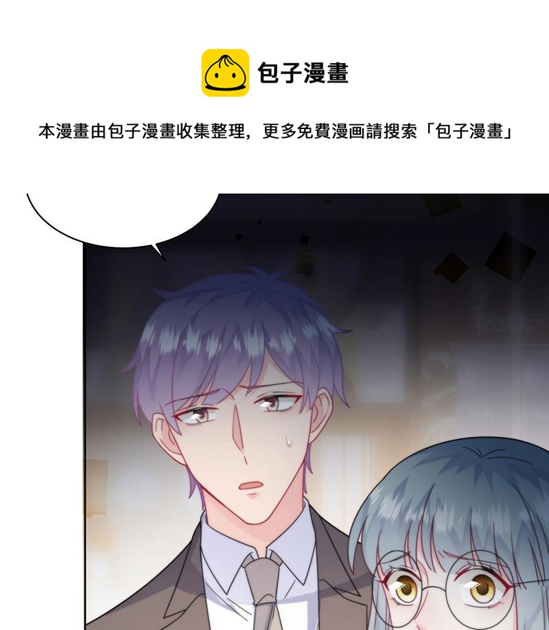惹上首席总裁千金归来韩漫全集-第213话 谢谢你，知熙无删减无遮挡章节图片 