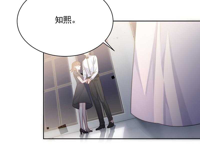 惹上首席总裁千金归来韩漫全集-第213话 谢谢你，知熙无删减无遮挡章节图片 