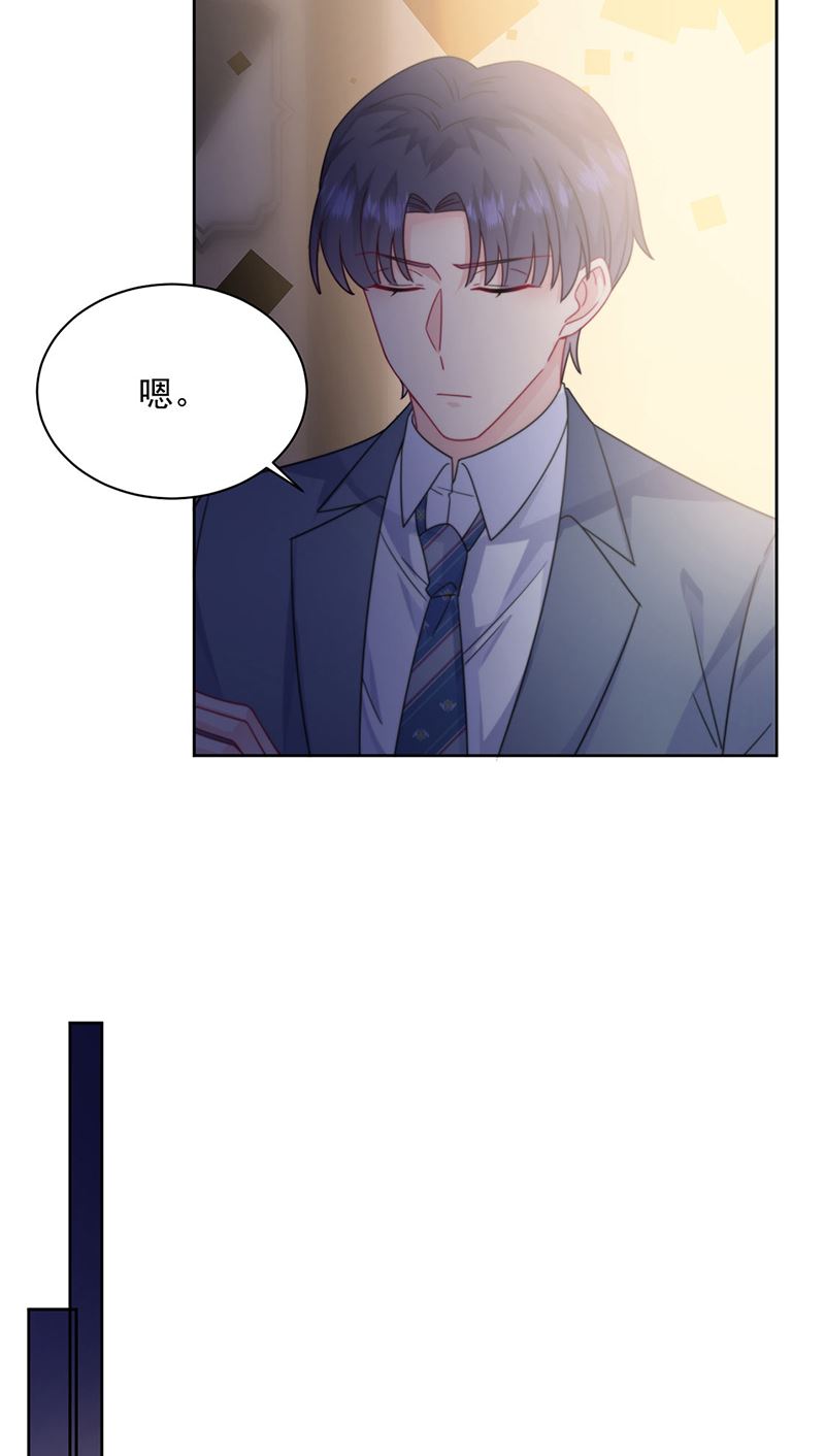 惹上首席总裁千金归来韩漫全集-第213话 谢谢你，知熙无删减无遮挡章节图片 