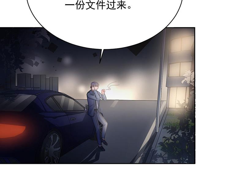 惹上首席总裁千金归来韩漫全集-第213话 谢谢你，知熙无删减无遮挡章节图片 