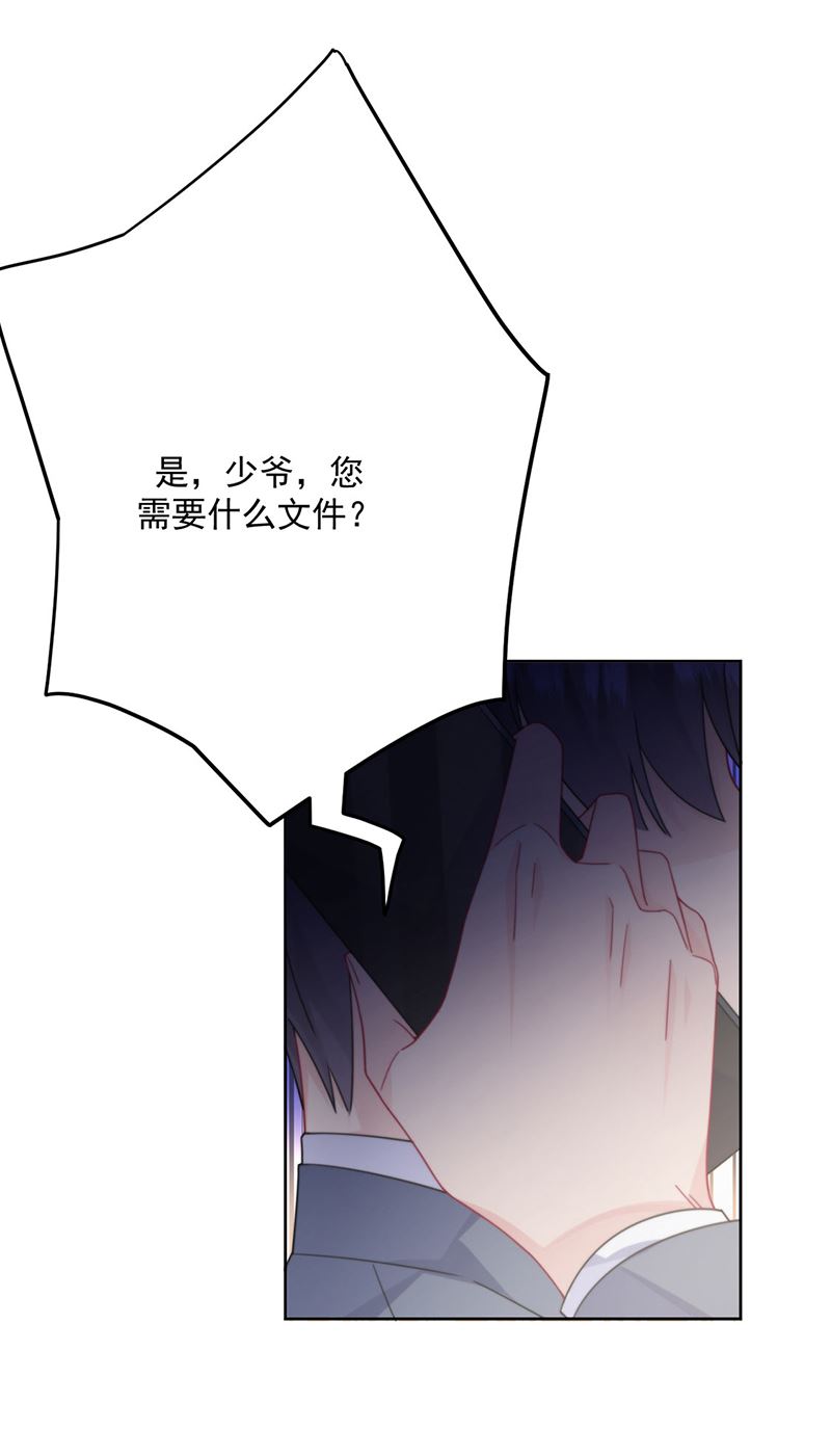 惹上首席总裁千金归来韩漫全集-第213话 谢谢你，知熙无删减无遮挡章节图片 