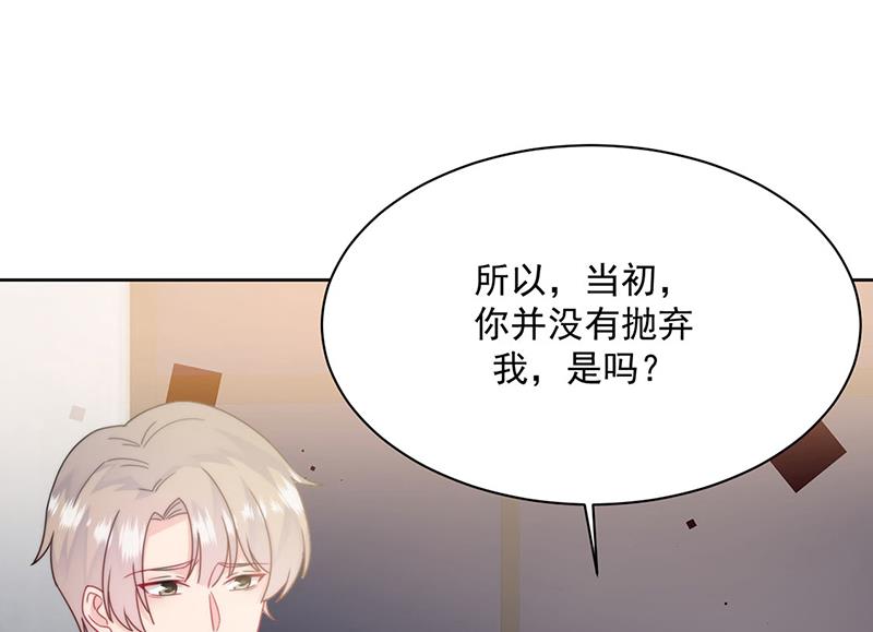 惹上首席总裁千金归来韩漫全集-第213话 谢谢你，知熙无删减无遮挡章节图片 