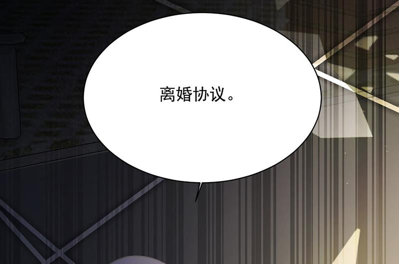 惹上首席总裁千金归来韩漫全集-第213话 谢谢你，知熙无删减无遮挡章节图片 