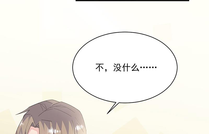 惹上首席总裁千金归来韩漫全集-第213话 谢谢你，知熙无删减无遮挡章节图片 