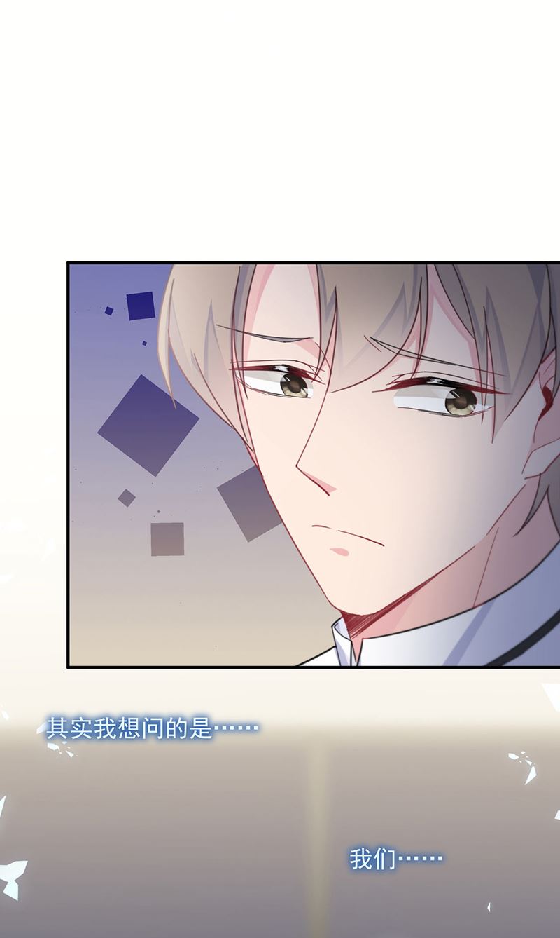 惹上首席总裁千金归来韩漫全集-第213话 谢谢你，知熙无删减无遮挡章节图片 