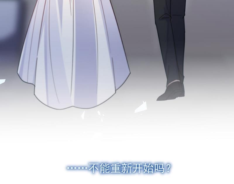 惹上首席总裁千金归来韩漫全集-第213话 谢谢你，知熙无删减无遮挡章节图片 