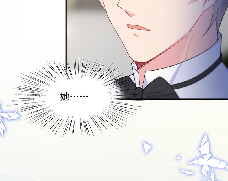 惹上首席总裁千金归来韩漫全集-第214话 我们还有可能吗无删减无遮挡章节图片 