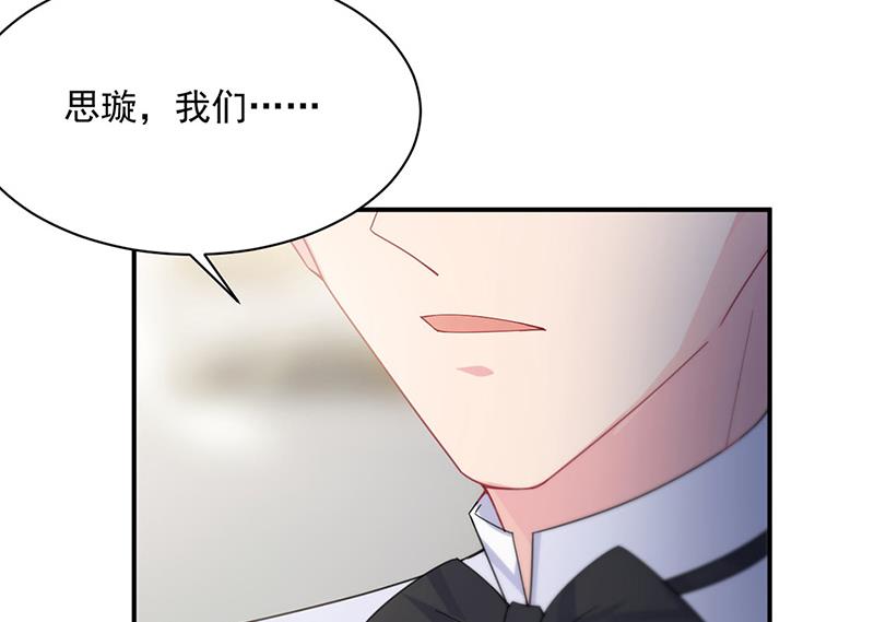 惹上首席总裁千金归来韩漫全集-第214话 我们还有可能吗无删减无遮挡章节图片 