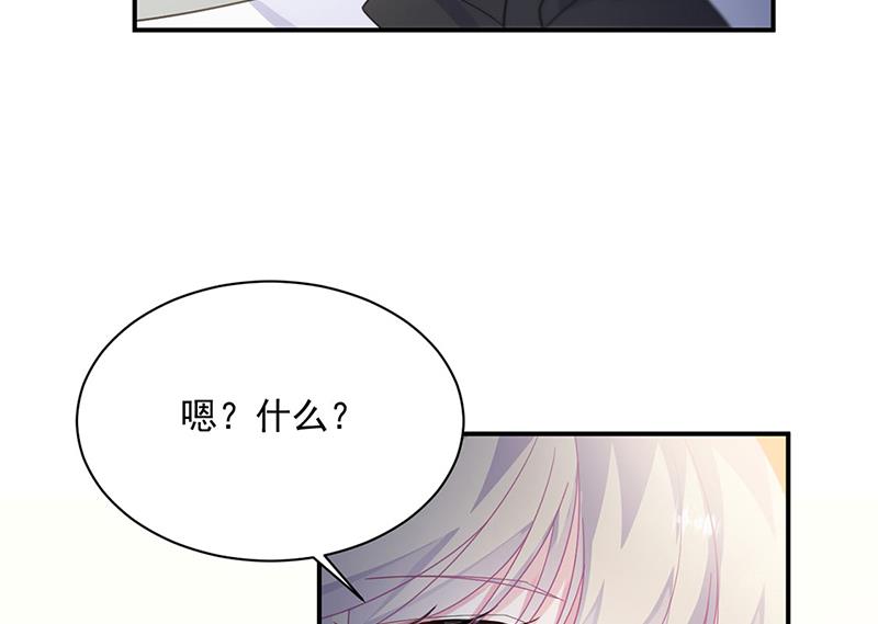 惹上首席总裁千金归来韩漫全集-第214话 我们还有可能吗无删减无遮挡章节图片 