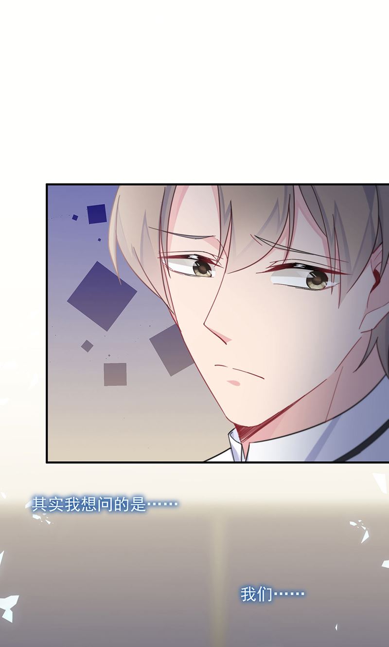 惹上首席总裁千金归来韩漫全集-第214话 我们还有可能吗无删减无遮挡章节图片 