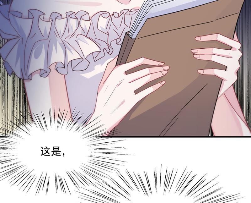 惹上首席总裁千金归来韩漫全集-第214话 我们还有可能吗无删减无遮挡章节图片 