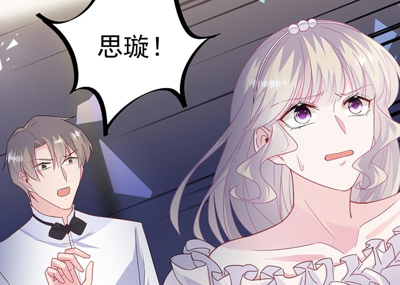 惹上首席总裁千金归来韩漫全集-第214话 我们还有可能吗无删减无遮挡章节图片 