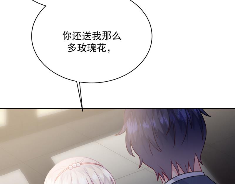 惹上首席总裁千金归来韩漫全集-第215话 分手？无删减无遮挡章节图片 