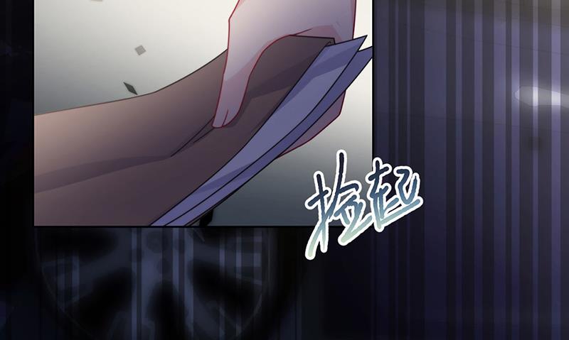 惹上首席总裁千金归来韩漫全集-第215话 分手？无删减无遮挡章节图片 