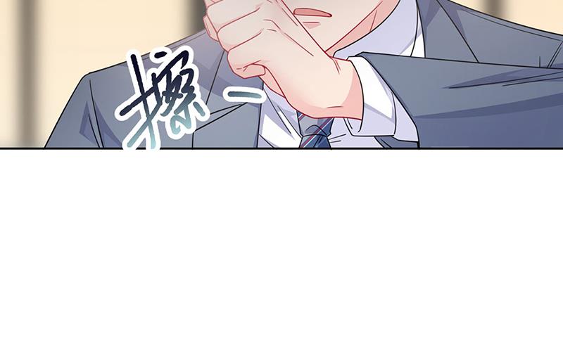 惹上首席总裁千金归来韩漫全集-第215话 分手？无删减无遮挡章节图片 