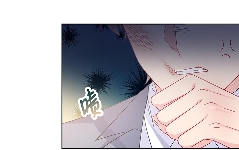 惹上首席总裁千金归来韩漫全集-第215话 分手？无删减无遮挡章节图片 