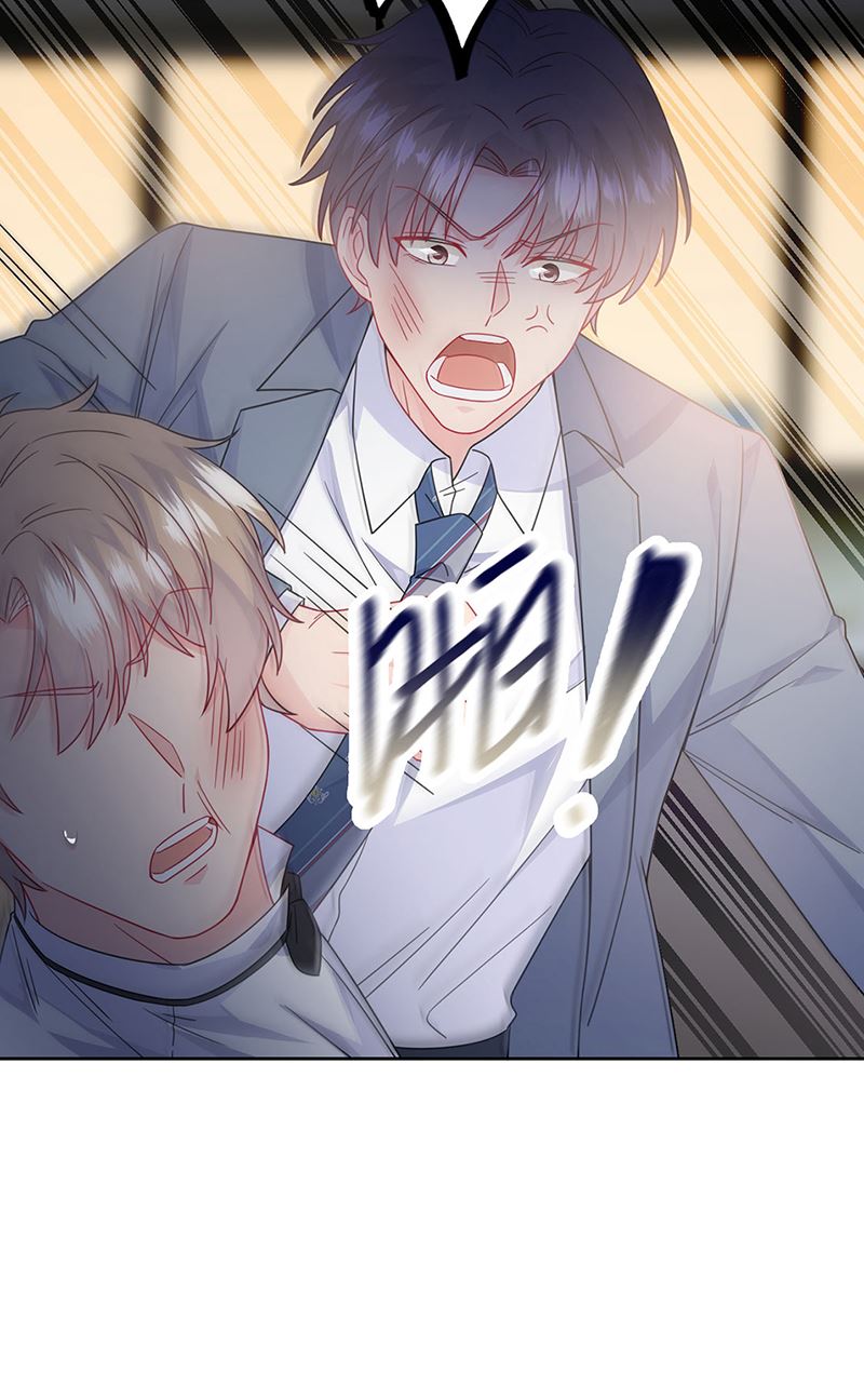 惹上首席总裁千金归来韩漫全集-第215话 分手？无删减无遮挡章节图片 