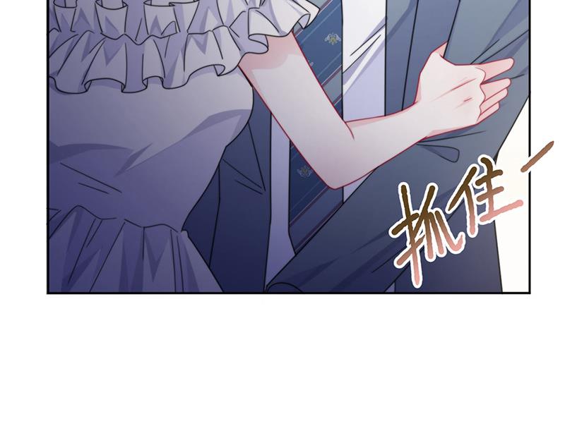 惹上首席总裁千金归来韩漫全集-第215话 分手？无删减无遮挡章节图片 