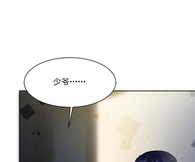 惹上首席总裁千金归来韩漫全集-第216话 给她自由无删减无遮挡章节图片 