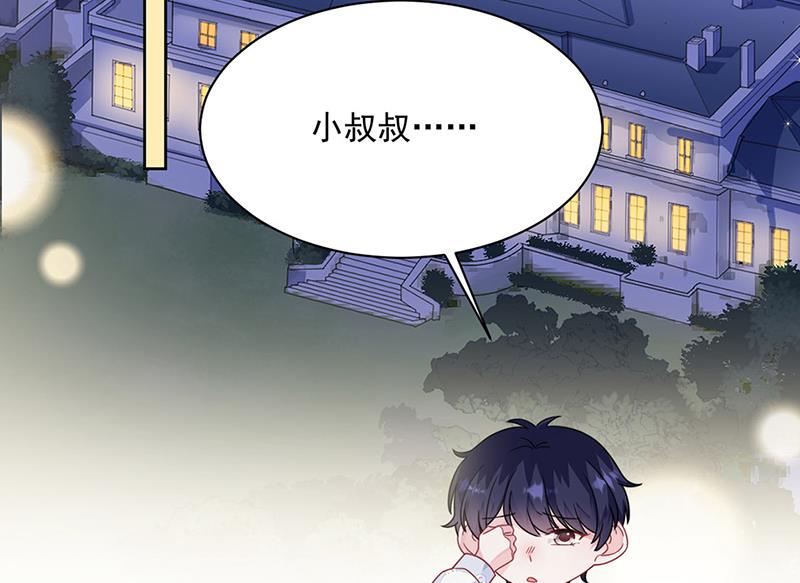 惹上首席总裁千金归来韩漫全集-第216话 给她自由无删减无遮挡章节图片 