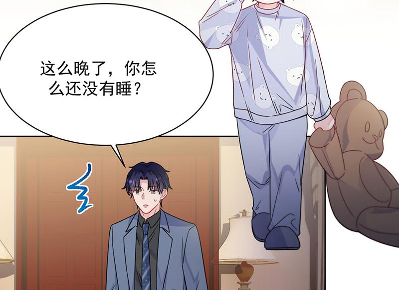 惹上首席总裁千金归来韩漫全集-第216话 给她自由无删减无遮挡章节图片 