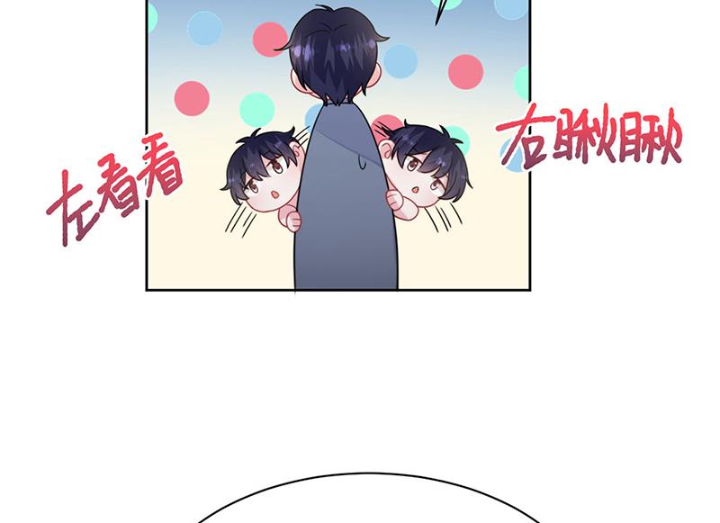 惹上首席总裁千金归来韩漫全集-第216话 给她自由无删减无遮挡章节图片 