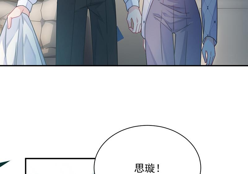 惹上首席总裁千金归来韩漫全集-第217话 我都会在你身边无删减无遮挡章节图片 