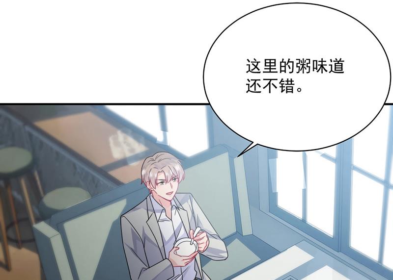 惹上首席总裁千金归来韩漫全集-第217话 我都会在你身边无删减无遮挡章节图片 