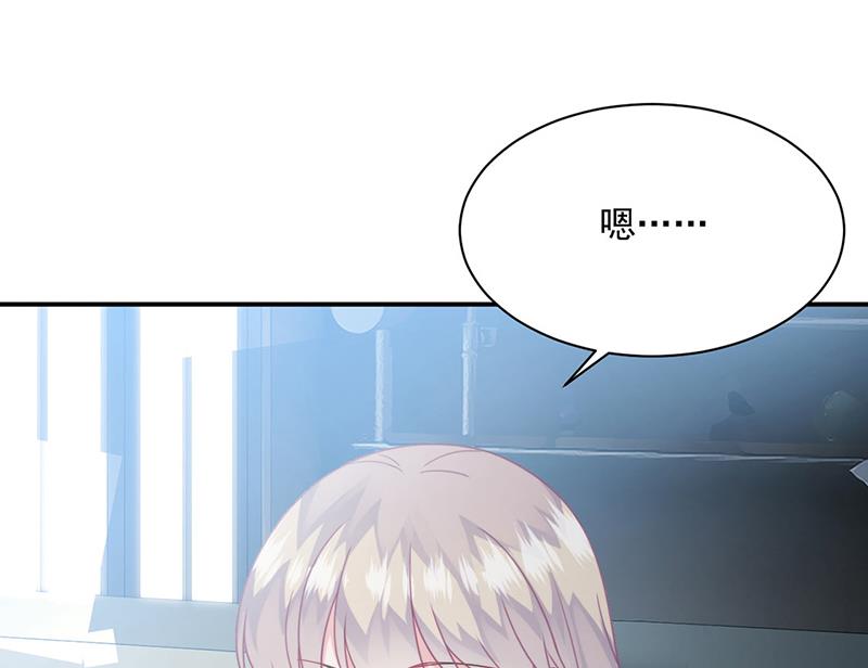 惹上首席总裁千金归来韩漫全集-第217话 我都会在你身边无删减无遮挡章节图片 