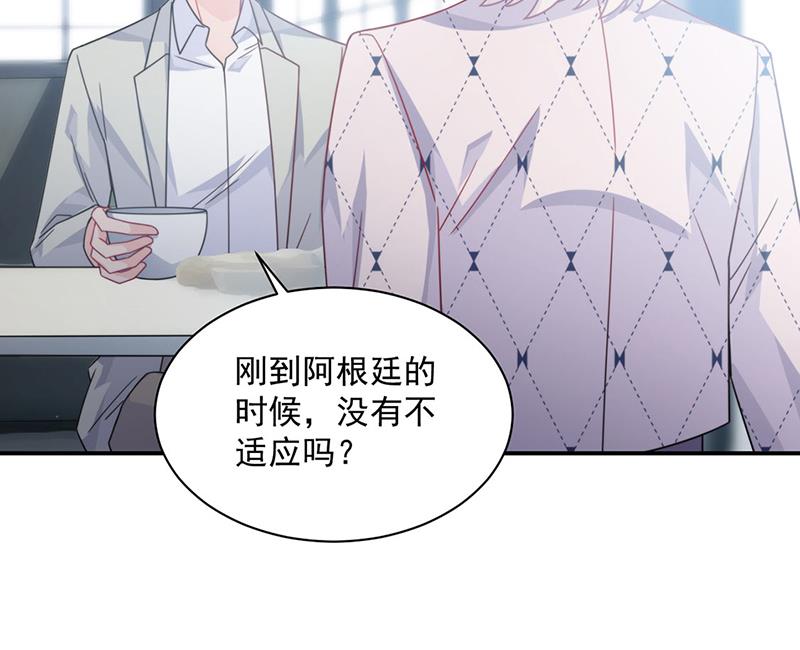 惹上首席总裁千金归来韩漫全集-第217话 我都会在你身边无删减无遮挡章节图片 