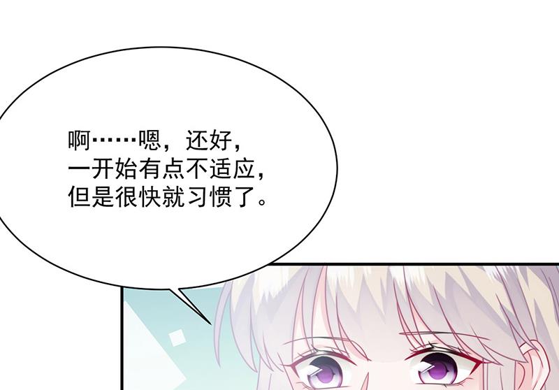 惹上首席总裁千金归来韩漫全集-第217话 我都会在你身边无删减无遮挡章节图片 