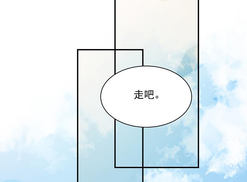 惹上首席总裁千金归来韩漫全集-第217话 我都会在你身边无删减无遮挡章节图片 