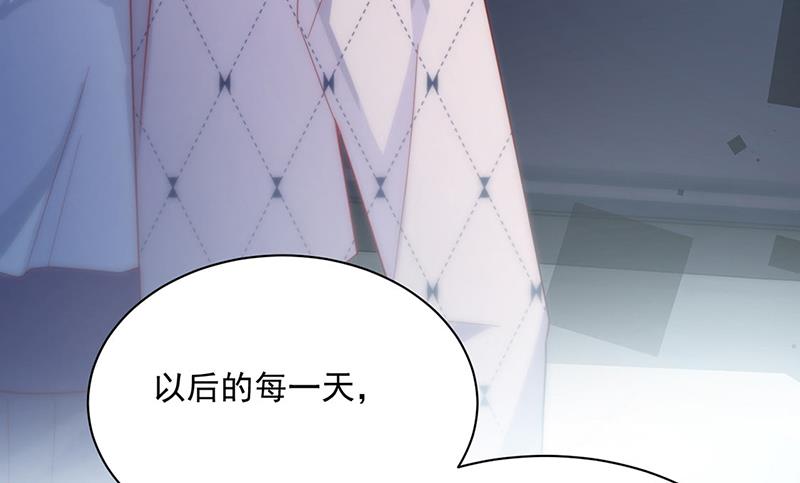 惹上首席总裁千金归来韩漫全集-第217话 我都会在你身边无删减无遮挡章节图片 