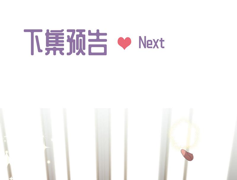 惹上首席总裁千金归来韩漫全集-第217话 我都会在你身边无删减无遮挡章节图片 