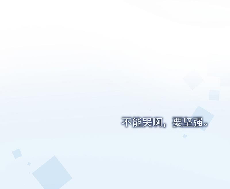 惹上首席总裁千金归来韩漫全集-第218话 不过是分手无删减无遮挡章节图片 
