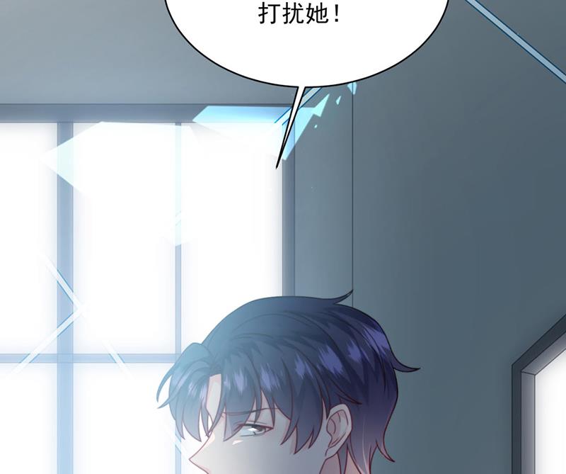惹上首席总裁千金归来韩漫全集-第218话 不过是分手无删减无遮挡章节图片 