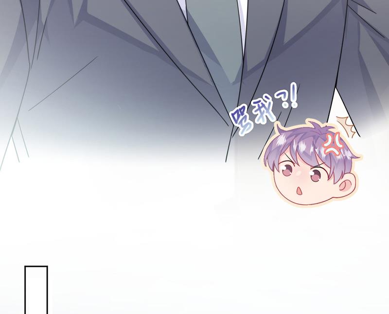 惹上首席总裁千金归来韩漫全集-第219话 不许去找她！无删减无遮挡章节图片 